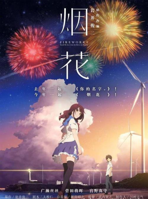 日本上野学园大学文凭毕业证样本照片