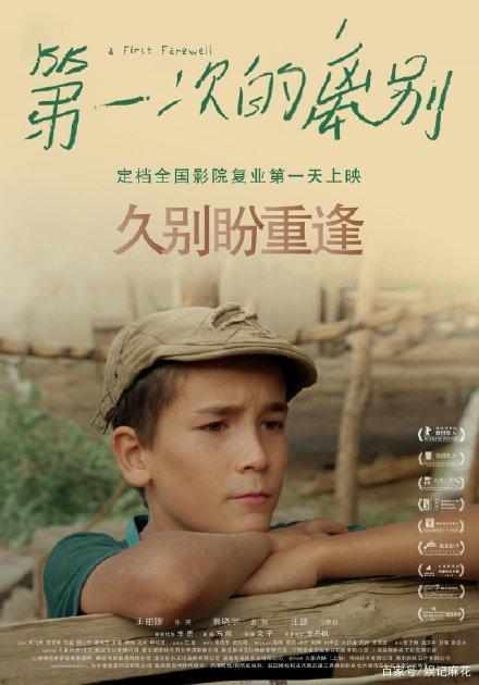 圣安娜高等研究学院国际商务文凭证书